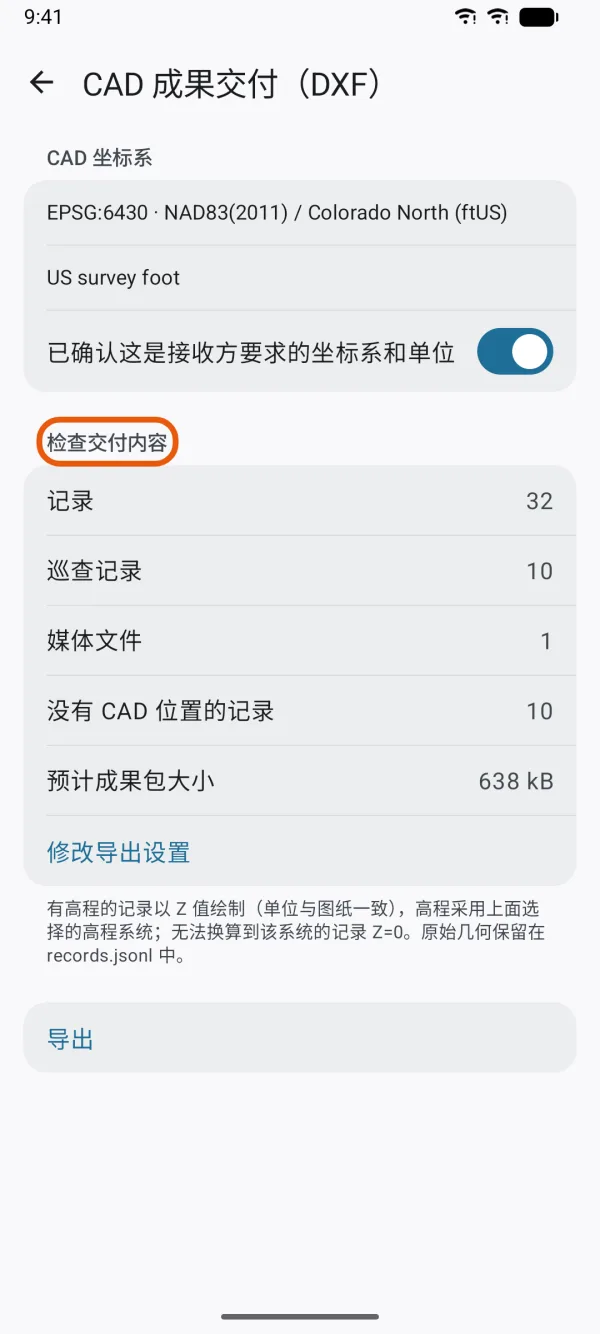 各项数量和预计大小。