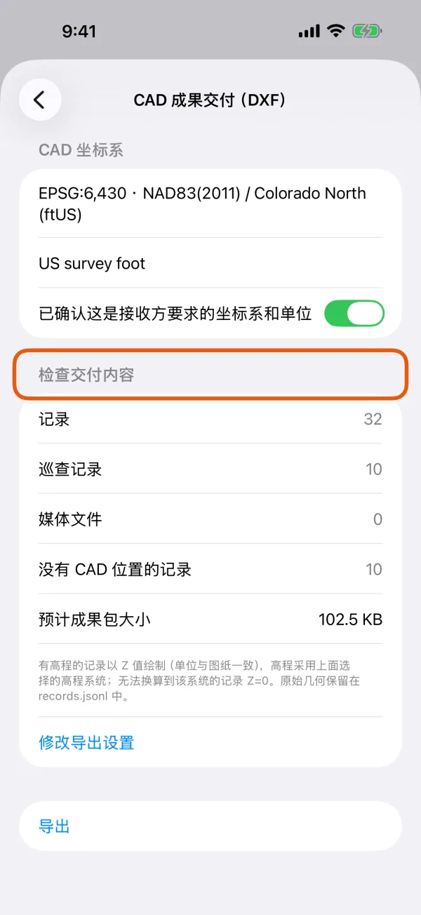 各项数量和预计大小。