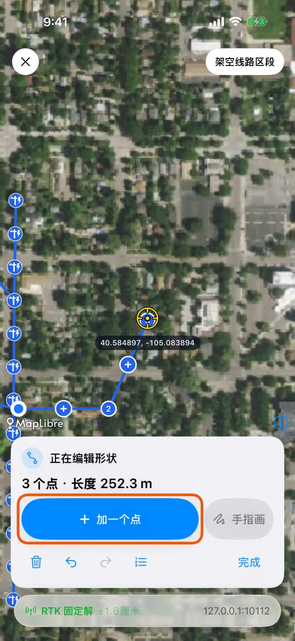 “加一个点”会在准星处加一个拐点。