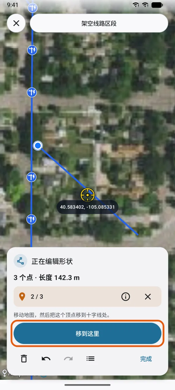 选中的顶点和“移到这里”。