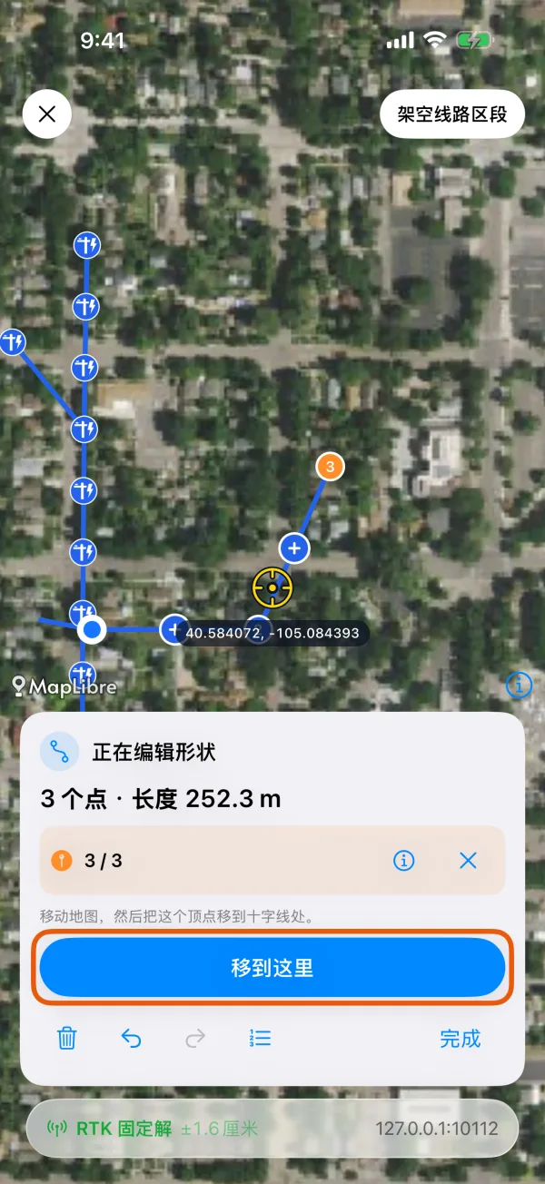 选中的顶点和“移到这里”。