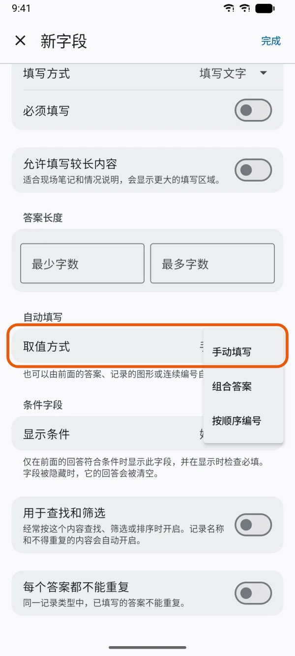 答案的各种填写方式。