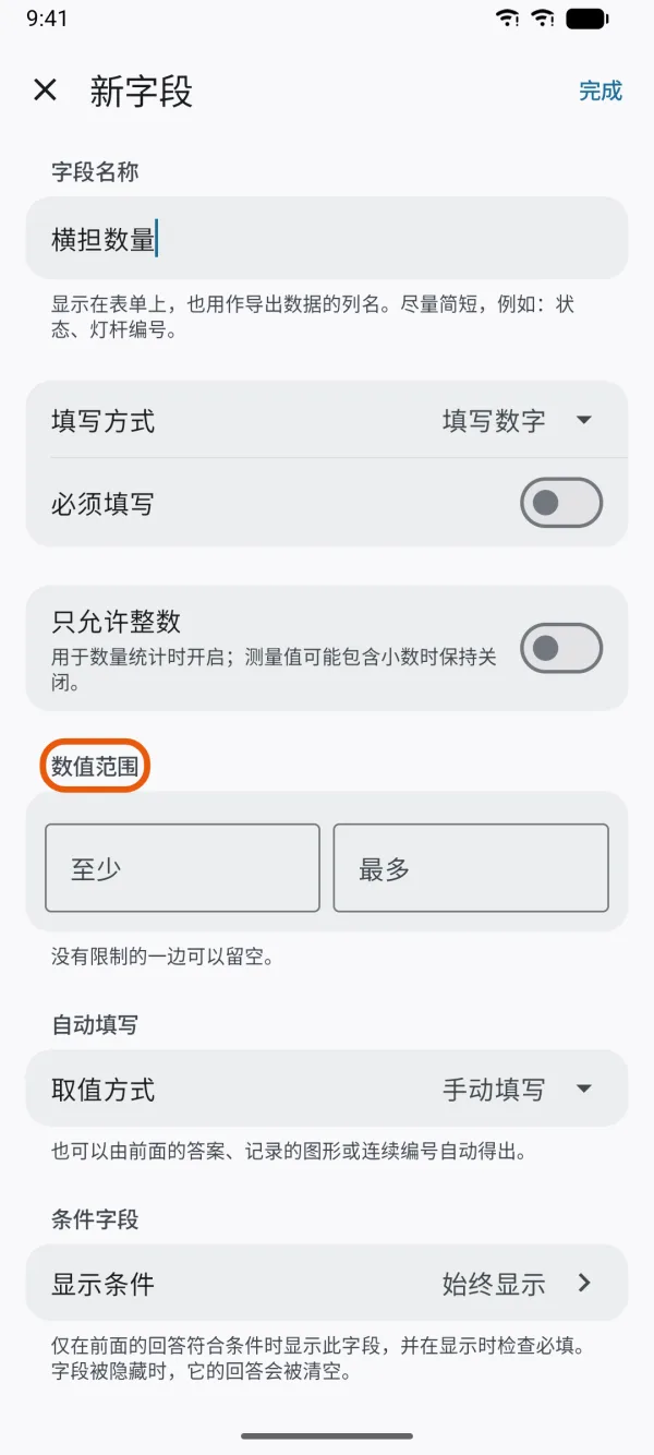 数字的“至少”和“最多”。
