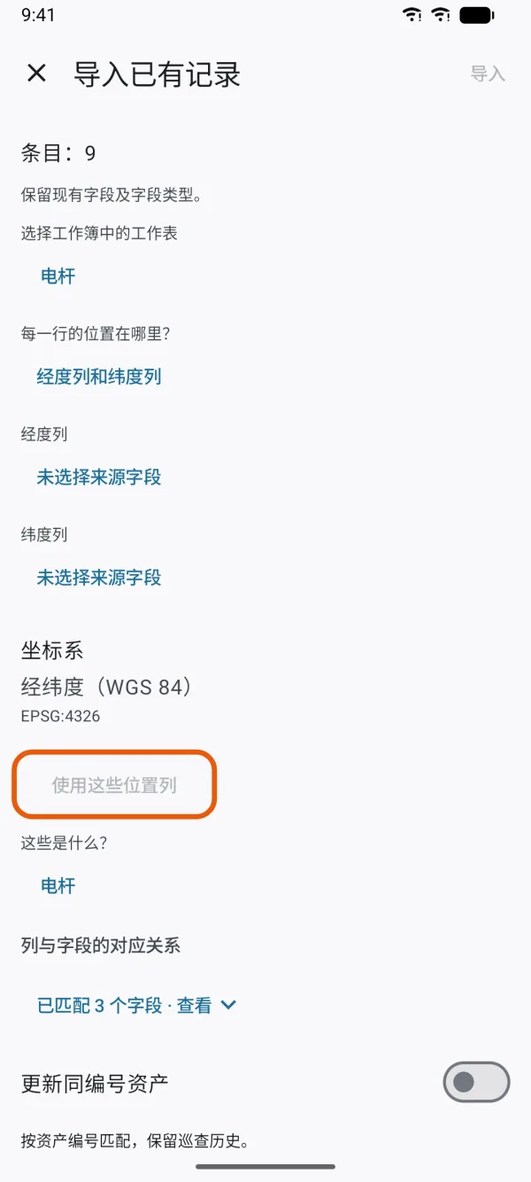 位置列和坐标系。