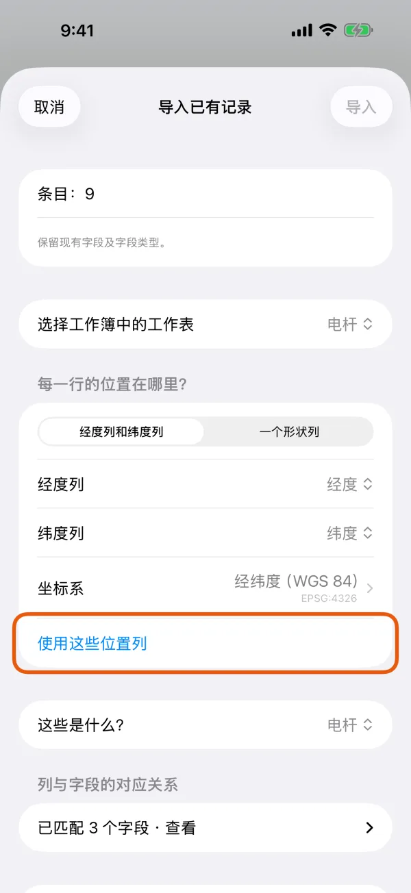 位置列和坐标系。