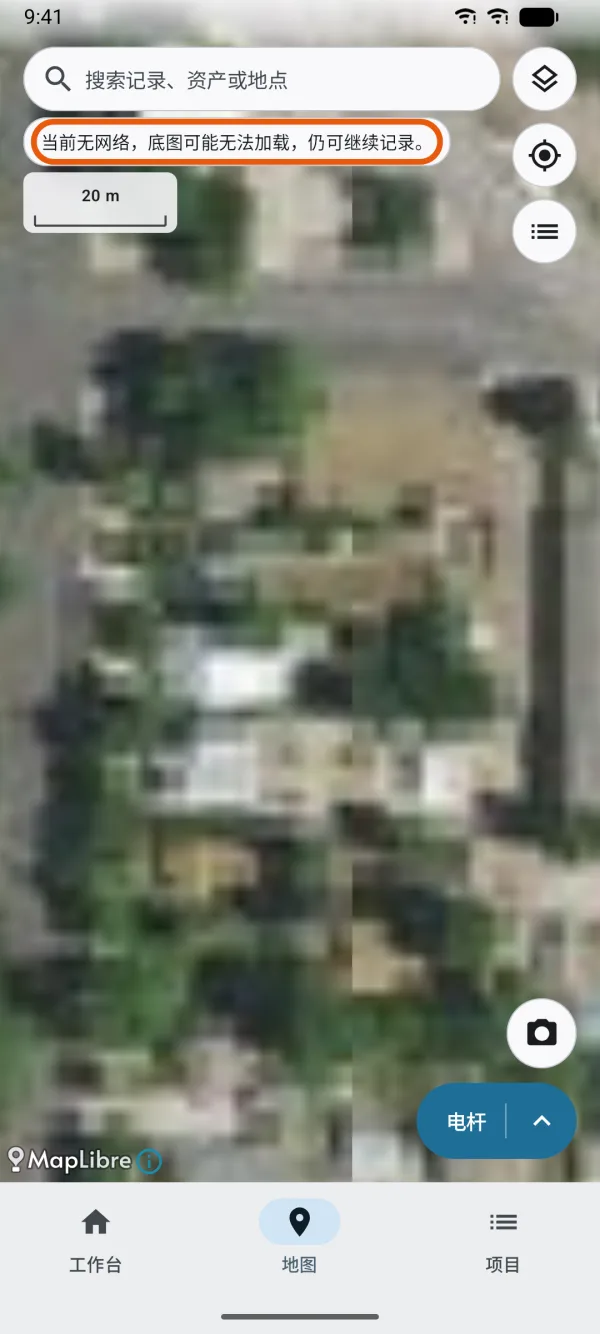 底图需要网络时地图上显示的提示。