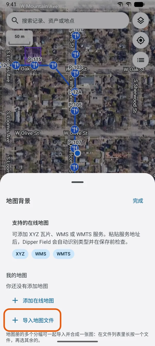 地图背景，标出了“导入地图文件”。