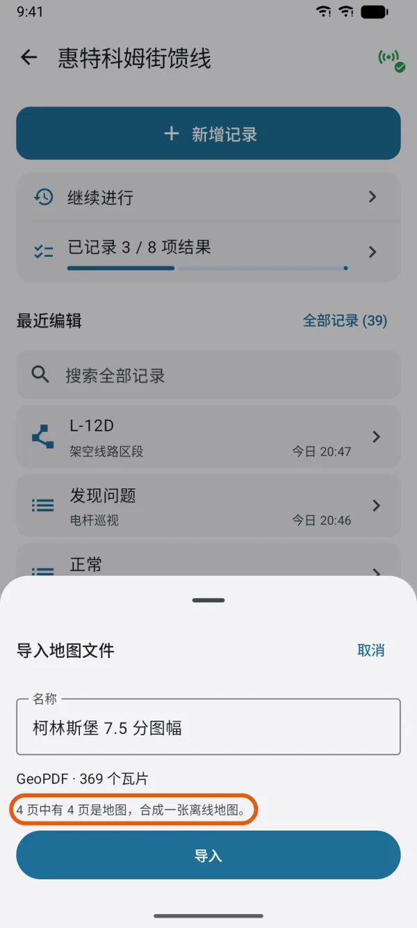 即将合成一张图的四个图幅。