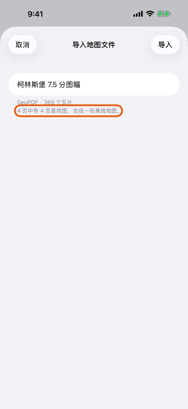 即将合成一张图的四个图幅。