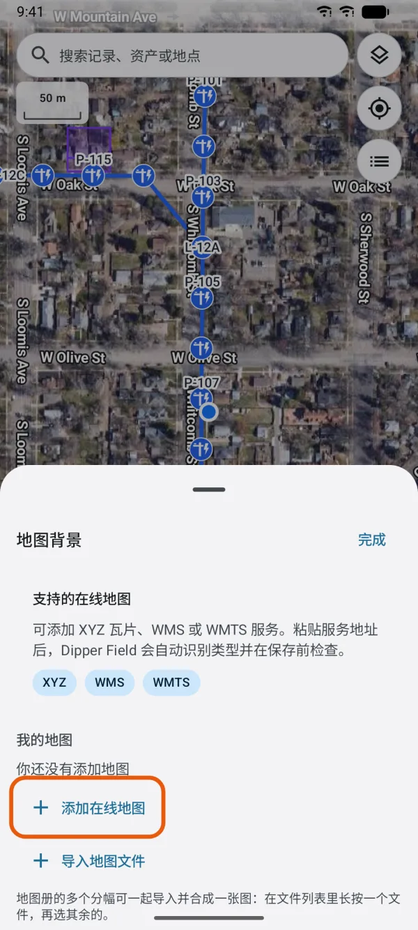 地图背景，标出了“添加在线地图”。