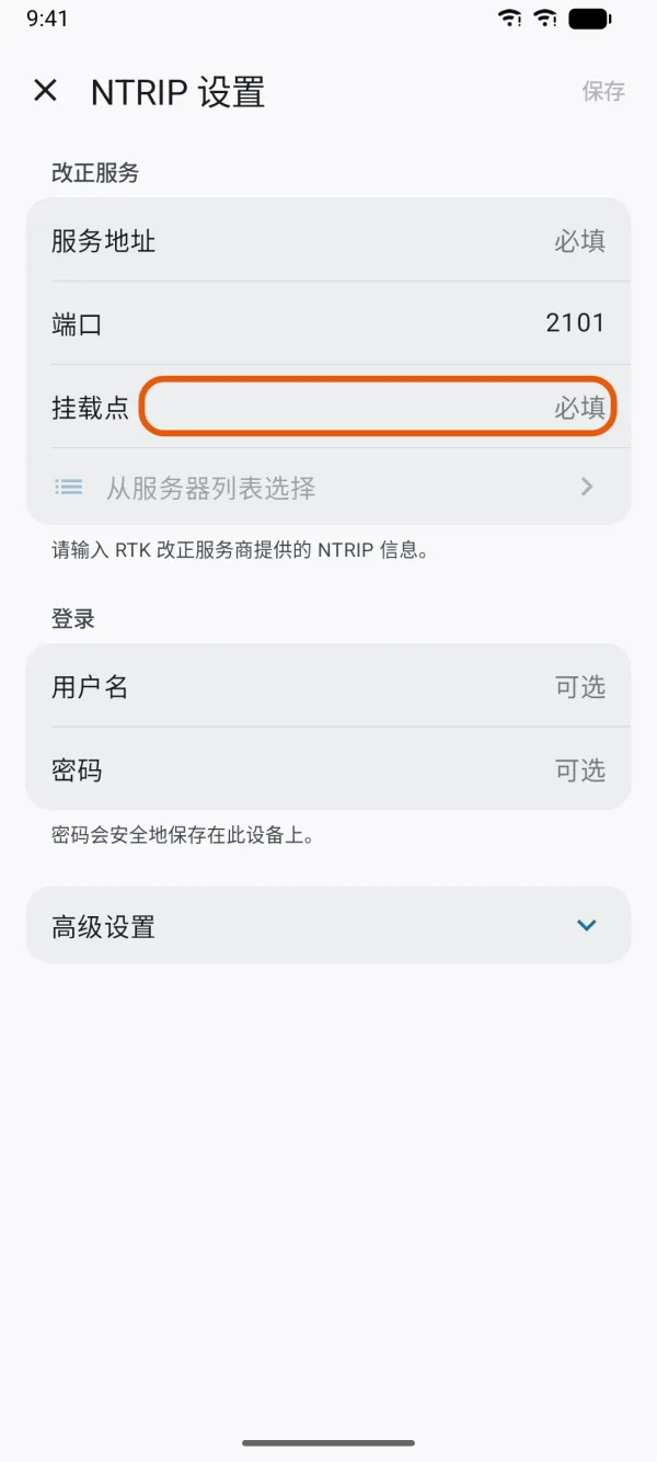 服务地址、端口和挂载点，下方是“从服务器列表选择”。