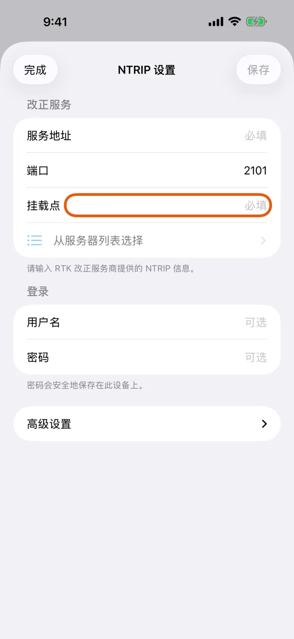 服务地址、端口和挂载点，下方是“从服务器列表选择”。