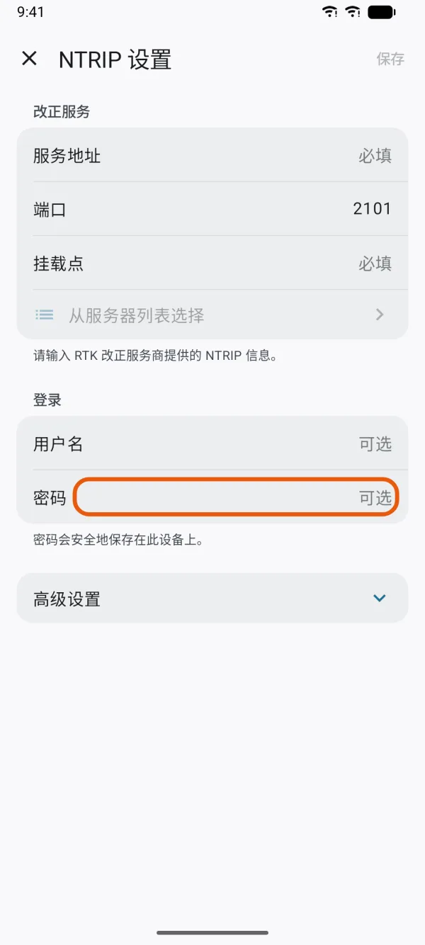 “登录”部分。
