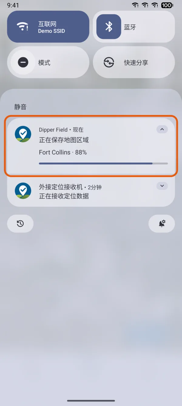下载的通知。