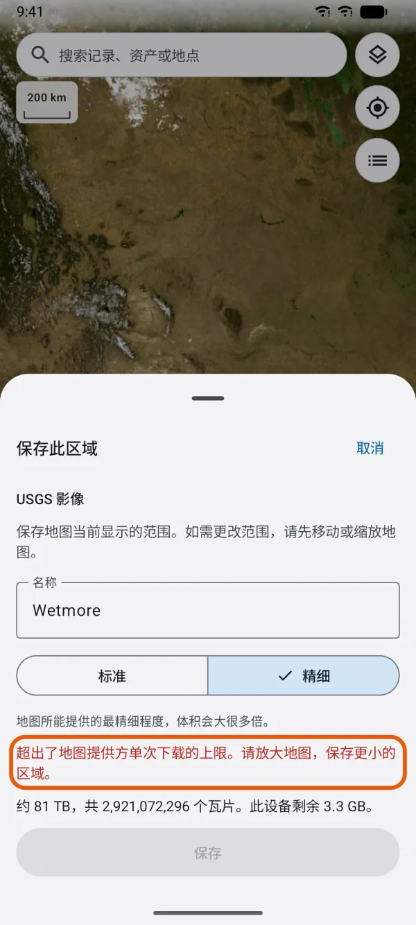 大小估计上方的原因说明。