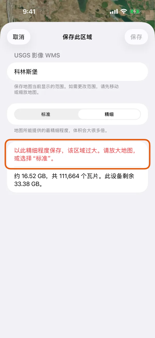 大小估计上方的原因说明。