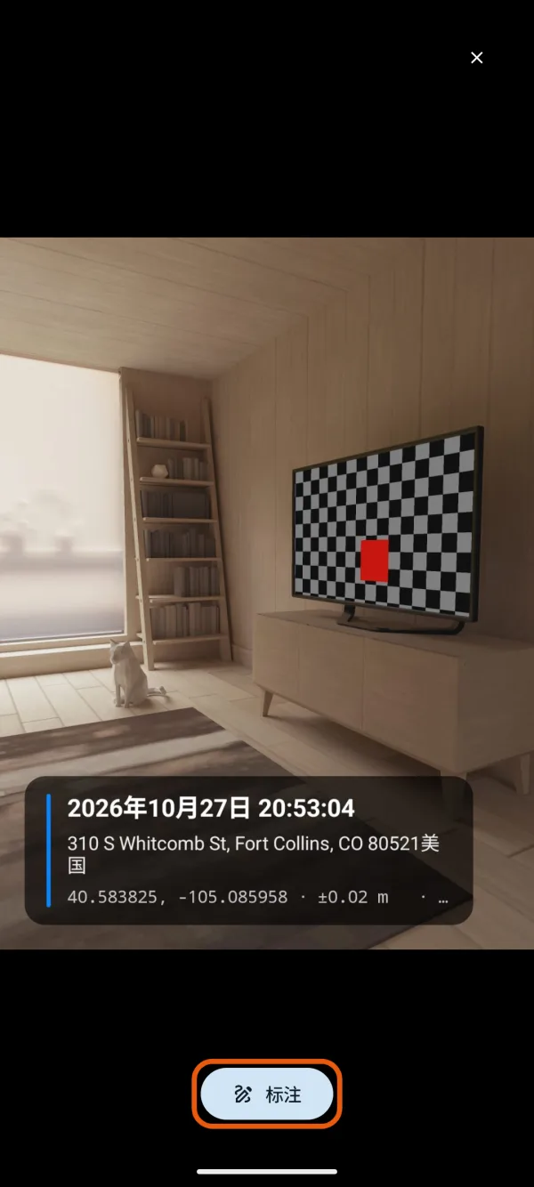 点“标注”打开画笔。