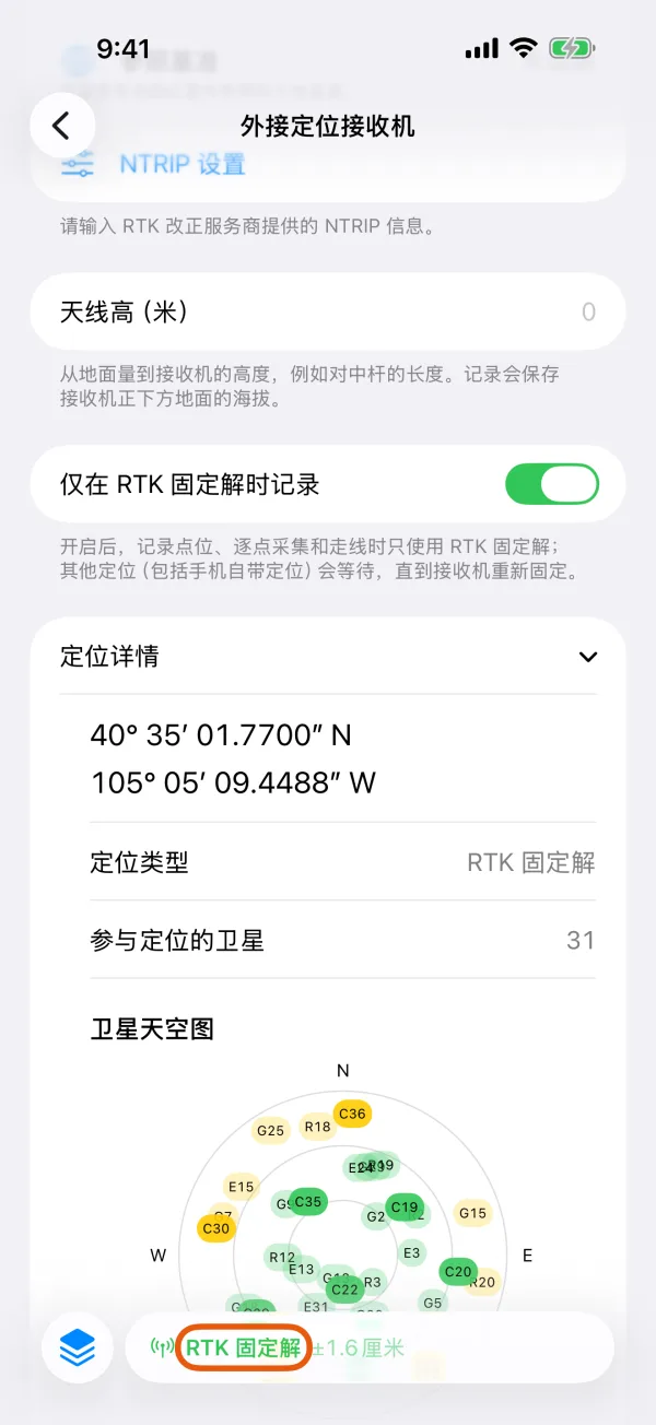 定位详情页里的定位类型。