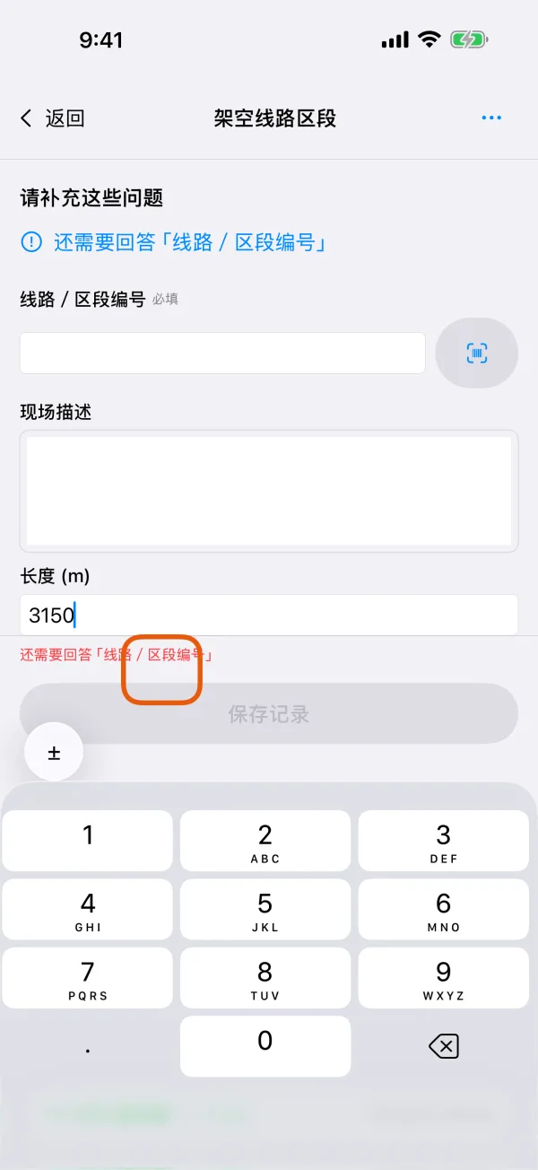 手动改写过的答案，以及换回计算结果的按钮。