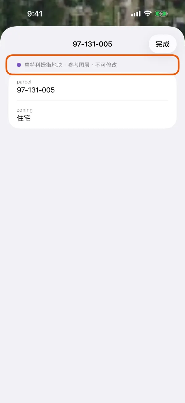 文件中一个地块的属性。