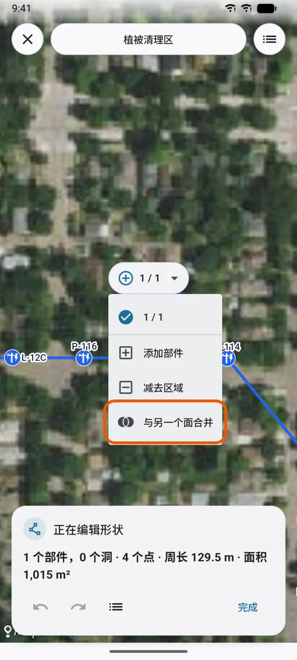 圈菜单中的“添加部件”“减去区域”和“与另一个面合并”。