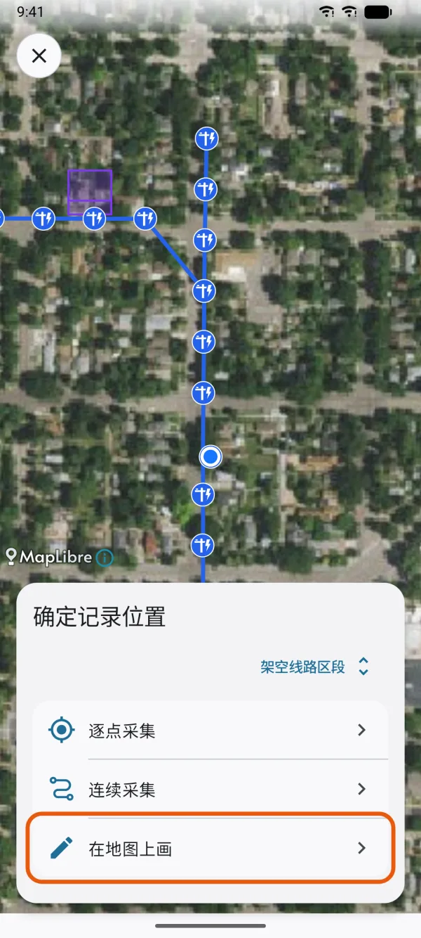 逐点采集、连续采集和在地图上画。