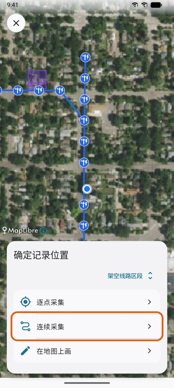 采集线或面的几种方式。
