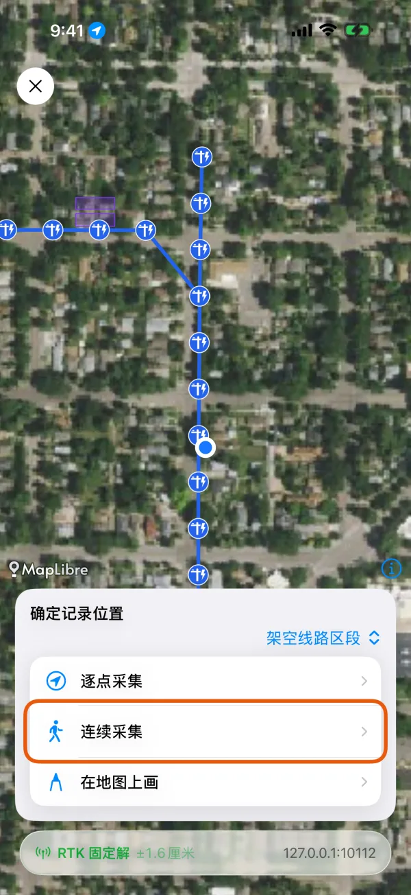 采集线或面的几种方式。