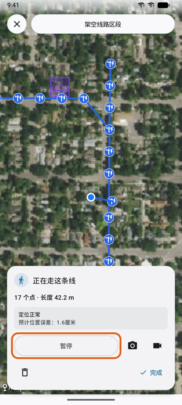 正在进行的走线采集。