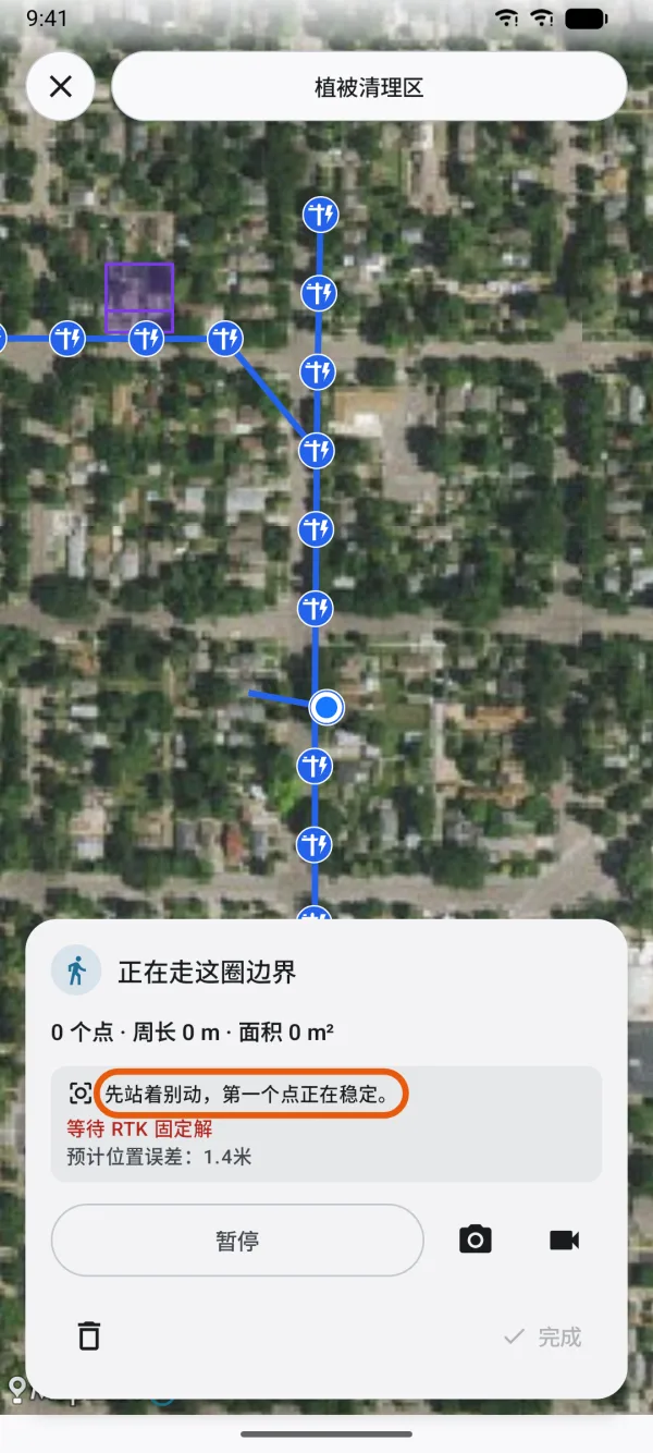 第一个拐点正在稳定。