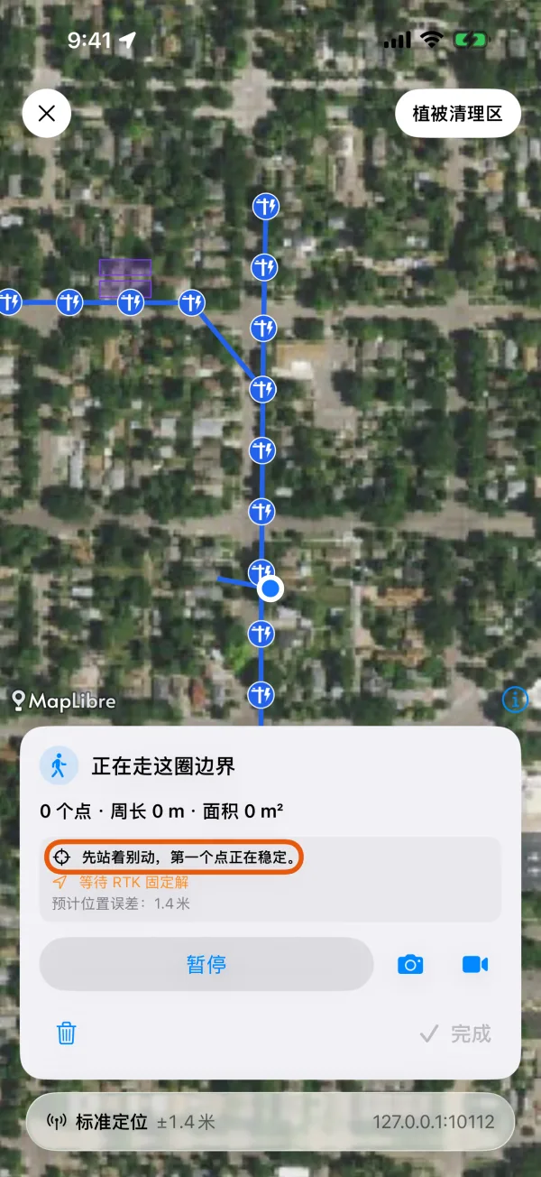 第一个拐点正在稳定。